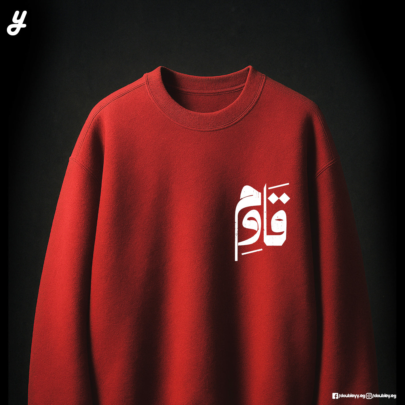 "Resist'" Premium Oversized Crewneck